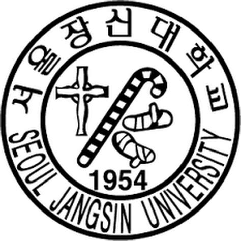 서울장신대학교 인트라넷